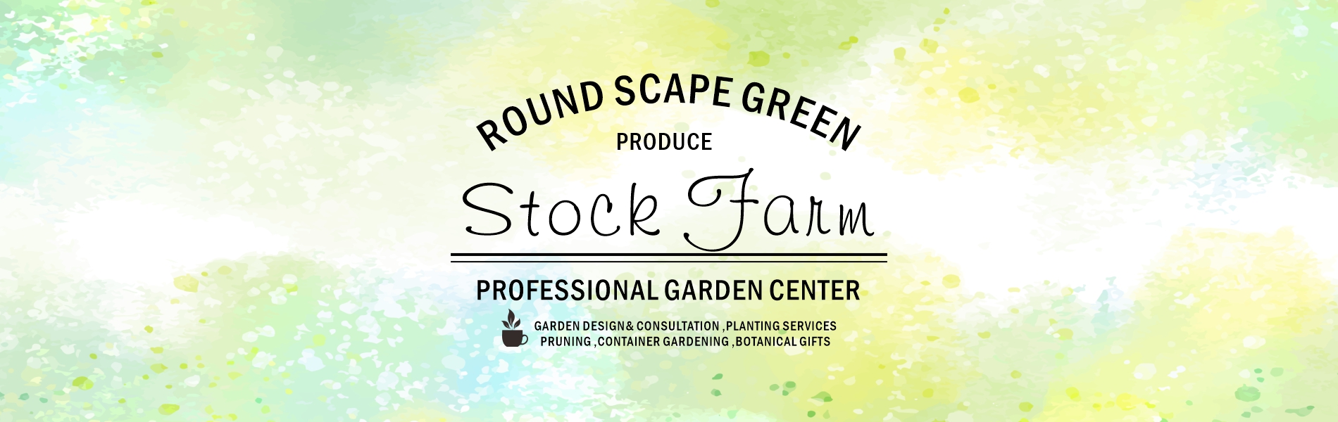 大阪府泉南郡熊取町の造園会社ラウンドスケープグリーンの直営園芸店、プロが使う商品がそろう店「ストックファーム」（一般の方でもご利用いただけます）